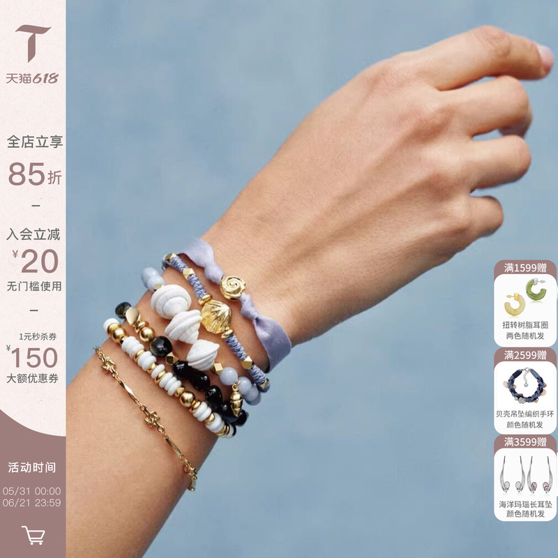 Tender Society Voyage Vacation Blue Angel Stone Shell Pendant Beaded Bracelet with a High-End Feel