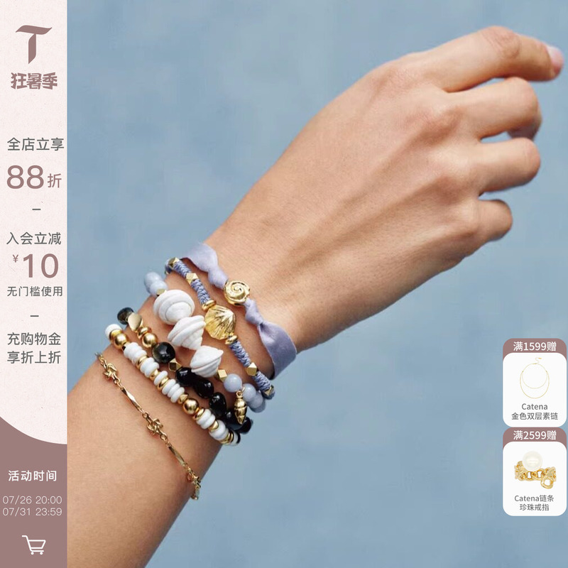 Tender Society Voyage Vacation Blue Angel Stone Shell Pendant Beaded Bracelet with a High-End Feel Tender Society Voyage Vacation Blue Angel Stone Shell Pendant Beaded Bracelet with a High-End Feel
