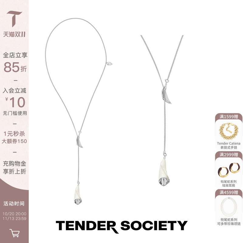 Tender Society Muse Series Silver and White Enamel Calla Lily Multi-Wear Necklace