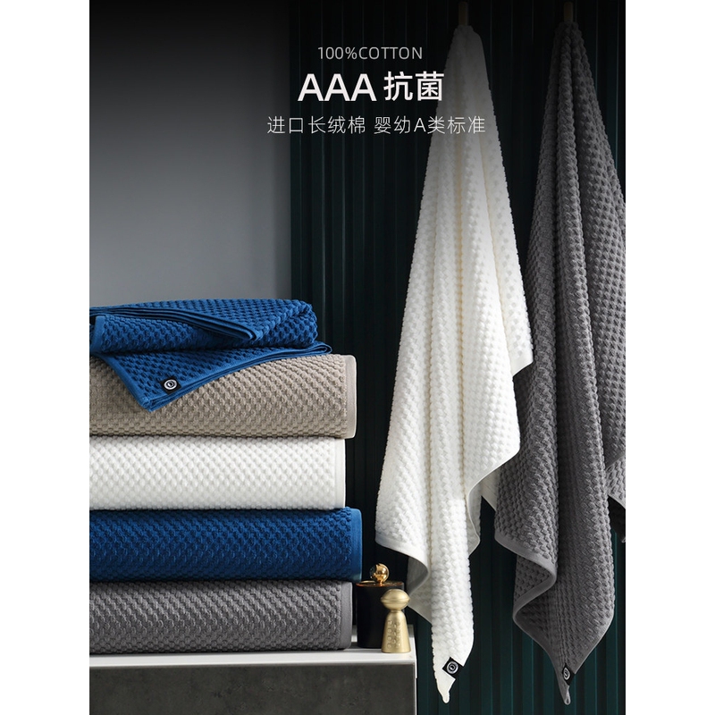 Japanese Imported Antibacterial Bath Towel, Pure Cotton, Unisex, High-End Household Absorbent Wrap Towel, Couple's Adult Thickened Version