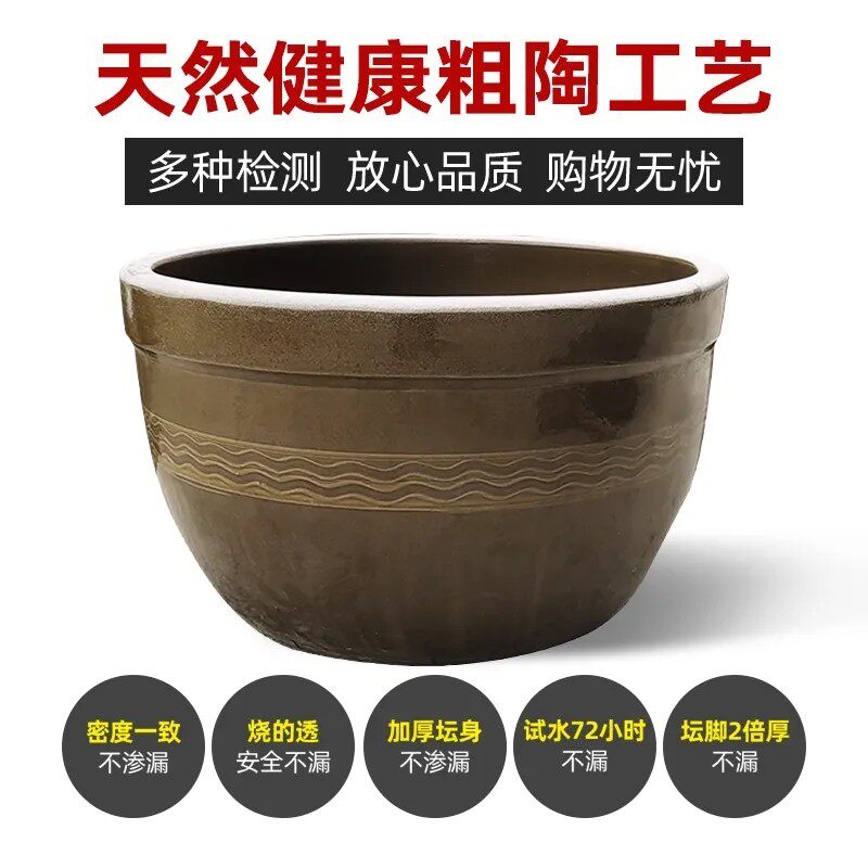 Rice jar, water tank, fermentation jar, sauce jar, home old-style traditional natural earth ceramic earthenware water tank, fish tank, courtyard lotus flower