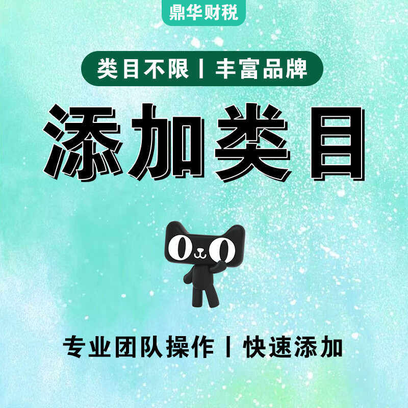 如何将天猫店铺成功转让出去?-天猫店铺-淘宝百科网