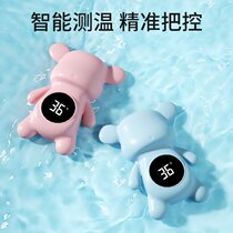 Baby water thermometer bath thermometer baby water thermometer bath special newborn bathtub childrens measuring meter