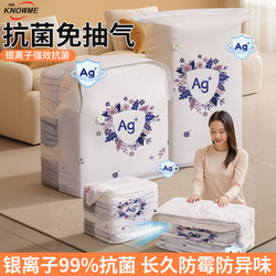 Antibacterial, Air-Free, Three-Dimensional Vacuum Storage Compression Bag for Quilts, Clothes, down Jackets, and Travel Bags