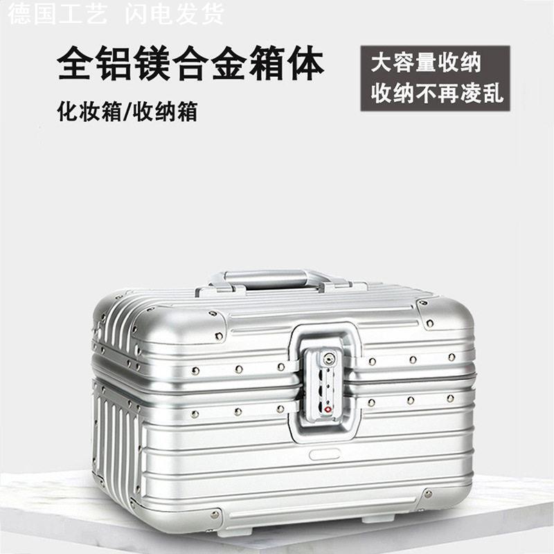All-Magnesium Aluminum Alloy Cosmetic Case 14inch Mini Lightweight Portable Beauty Bag 12-Digit Password Travel Suitcase for Students Living on Campus All-Magnesium Aluminum Alloy Cosmetic Case 14inch Mini Lightweight Portable Beauty Bag 12-Digit Password Travel Suitcase for Students Living on Campus