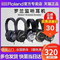 Roland Roland Headphones RH5 200S 300 Electronic Drum Electric Piano Professional Monitoring Headphones Bluetooth