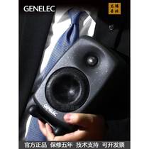 Genelec 8010A 8020D 8030C 8040B 8050B 7040A 7050C monitor speakers