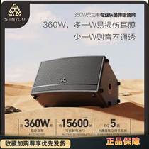 Senyou K2 outdoor speaker saxophone electric blowpipe special acoustic guitar playing and singing live broadcast high-power singing audio
