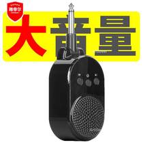 Yadier electric blowpipe dedicated speaker plug-in mini portable bluetooth advanced small speaker