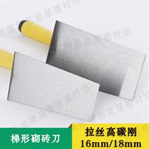 Christian one-piece dish knife ash shovel bricklaying knife flat-head shovel ash knife batch mortar knife plasterers trowel ash spoon