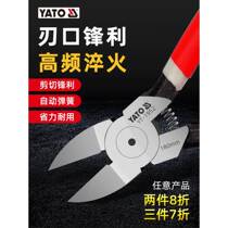 YATO needle nose pliers handmade oblique nose pliers multifunctional electrician jewelry small bias mouth electronic scissors small oblique mouth pliers