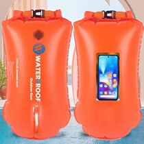 Direct selling inflatable single and double airbags storage swimming bag floating swimming bag drifting follower ball follower