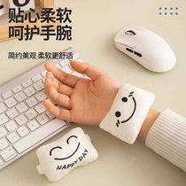 Smiley mouse pad wrist pad office worker keyboard typing anti-wear wrist pad hand rest office wrist pad elbow pad