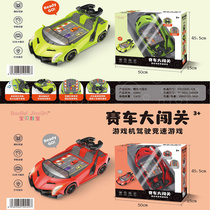 Kid Racing Adventure game boy simulates driving a steering