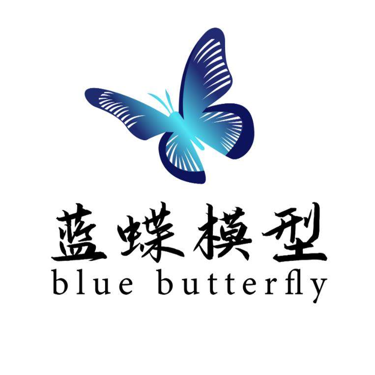 蓝蝶旗舰店