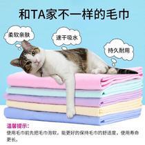 Pet quick-drying absorbent towel super powerful dog and cat bath towel super non-stick wool imitation deerskin towel