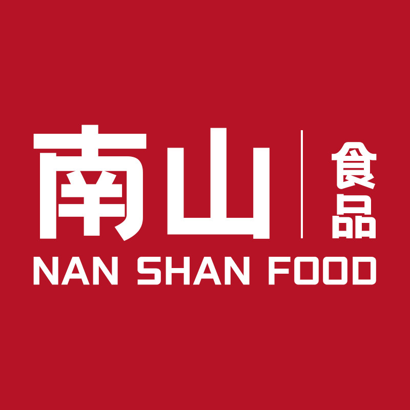 南山食品经营店