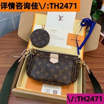 (Deposit Jiawei: TH2471) High-end textured western style bag 2024 new trendy Korean style crossbody bag