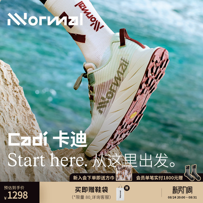 【New Model】Nnormal Cadi Trail Running Shoes, Same Style as K Tianwang, Outdoor Cushioning for Long Distance, Unisex