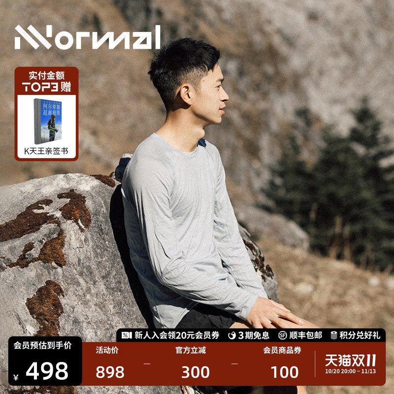 Nnormal Merino Long Sleeve T-Shirt Merino Wool Long-Sleeved Warm T-Shirt for Men