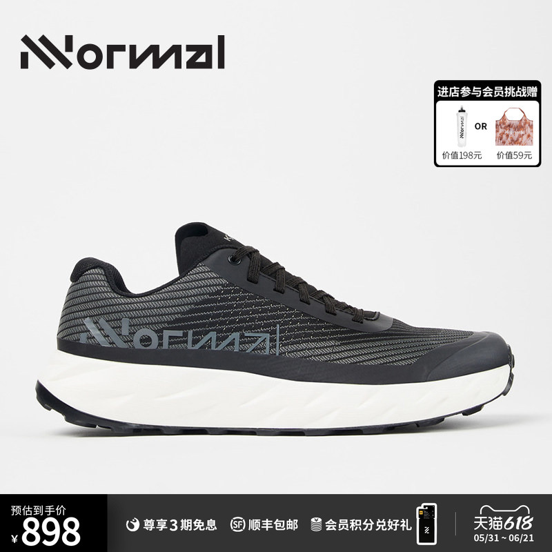 Nnormal Kjerag Cross-Country Running Shoes K Tianwang Same Model Wear-Resistant Hiking Shoes for Outdoor Use
