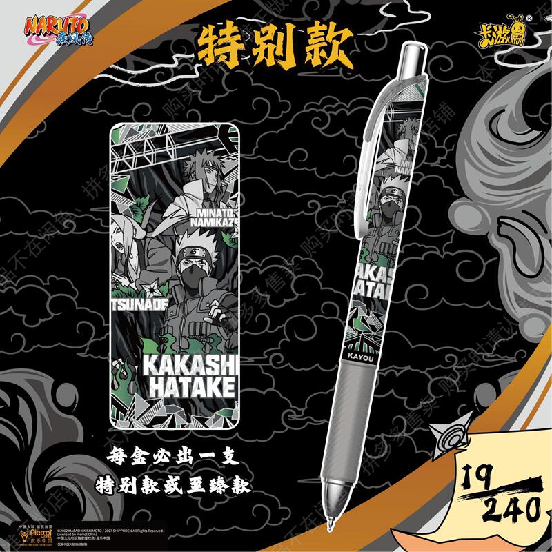 Card Game Naruto Gel Pen Blind Box Burning Edition 3Rd Series Hidden Version Uzumaki Naruto Anime Stationery Merchandise