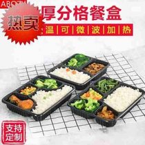 Disposable large lunch box extra large three compartments and four compartments microwaveable heating packaging box disposable fast food box 5 compartments thickened