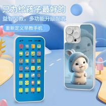 Xinjiang biteable enlightenment learning multi-functional early education machine simulation mobile phone baby educational artifact for children