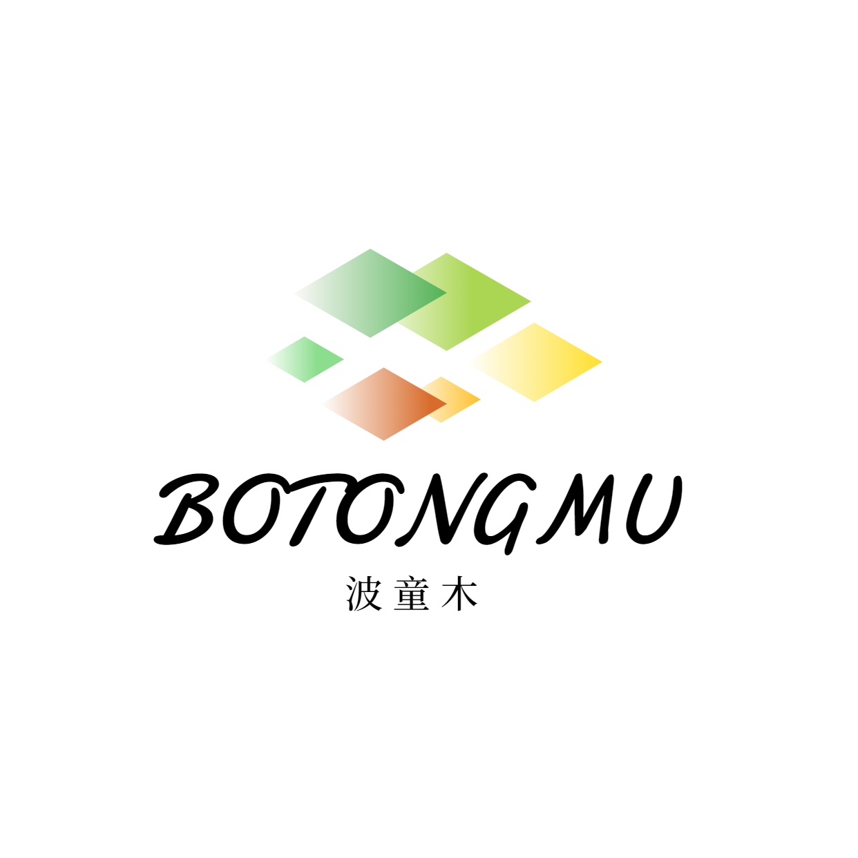 波童木BOTONGMU童装店