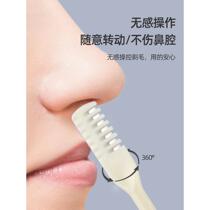 Nose hair trimmer mens shaver useful nose hair trimmer
