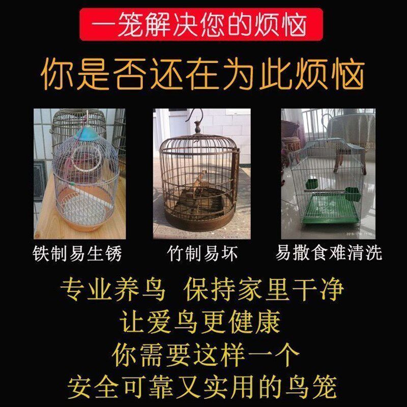 不锈钢鸟b笼八哥鹩哥鸟笼子圆型金属养殖笼玄凤鸟笼大号鹦鹉笼配
