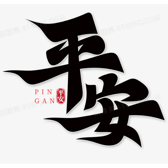 Peace 蓄电池贸易