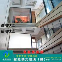 Factory direct sales dimming film landscape painting printing color pattern dimming glass color printing color changing film atomized glass