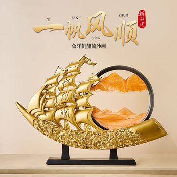Smooth Sailing Sailboat Ornament, Light Luxury, High-End, Elegant Wine Cabinet Decoration, Quicksand Painting, Living Room, Office, Tv Cabinet