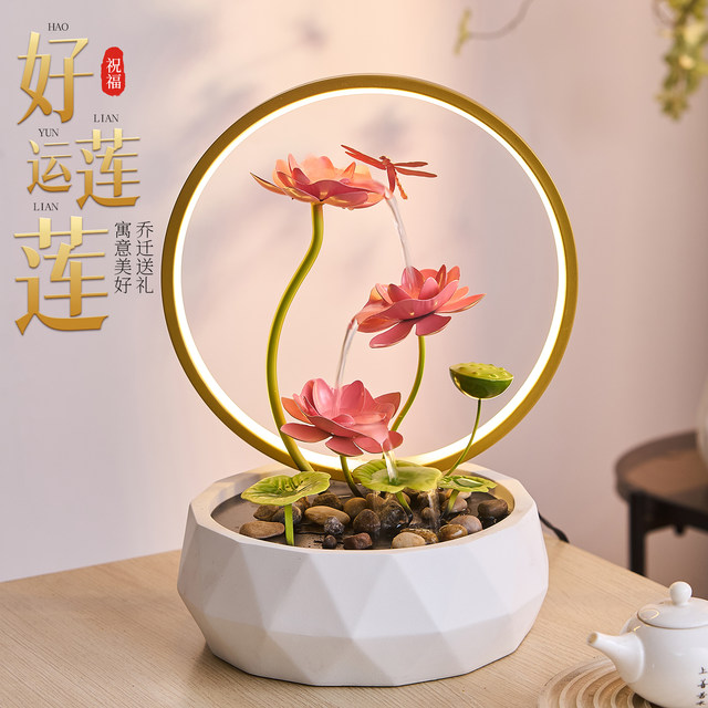 Modern Water Feature Circulating Water Gift for Best Friend Moving House Opening Gift Housewarming Gift Entrance Hall Tv Cabinet Lotus