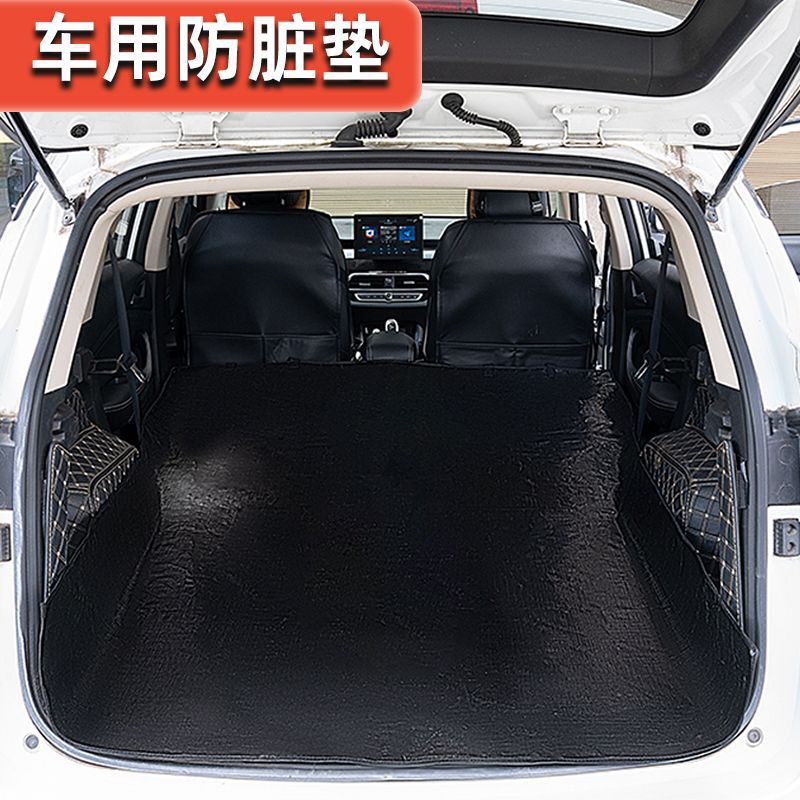 Car Trunk Waterproof Mat, Car Anti-Dirt Mat for Cargo Use, Car Pet Mat, Tesla Model Y