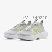 Shishi VISTA LITE womens sports lightweight non-slip casual shoes