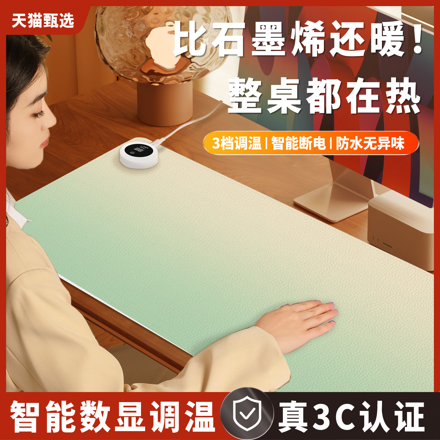 Heated mouse pad, extra large warm table pad, winter office heating computer desktop pad, student study table heating pad