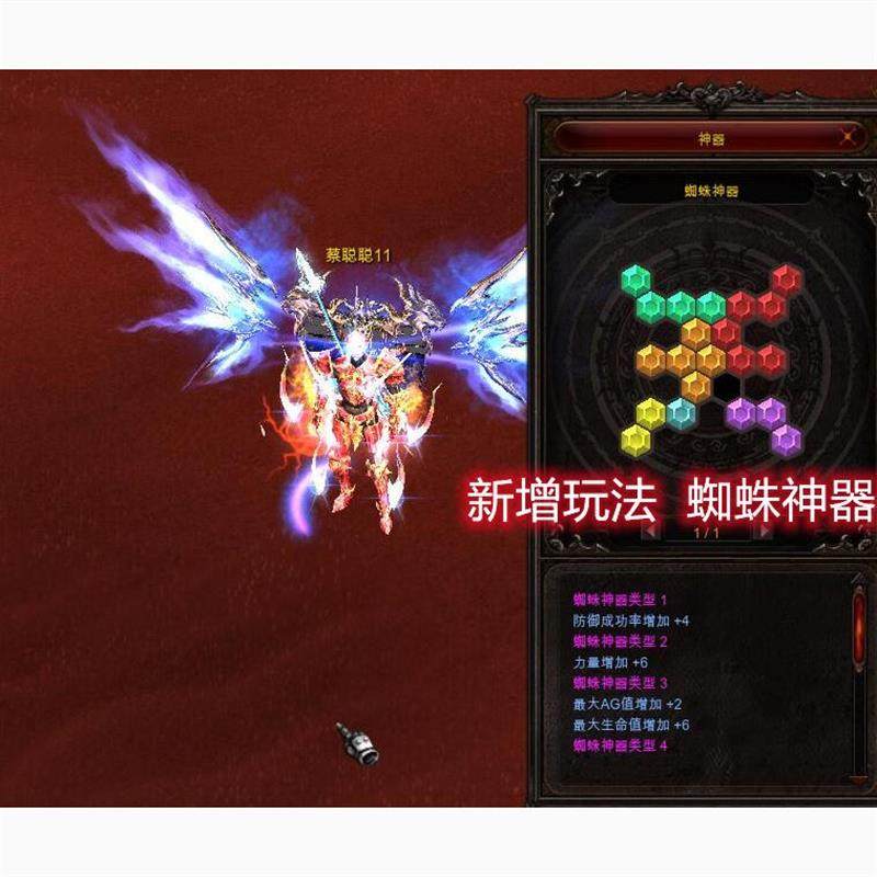 奇迹MU单机版S19五代翅膀神装全解锁!GM工具+2000级一键端保姆教程,告别虚拟机直接起飞!_STEAM_淘宝游戏网