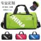 Outdoor large capacity sports and fitness bag