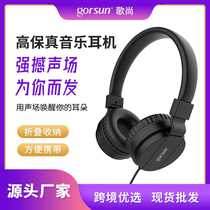 Geshang 778 piano electronic keyboard and drum instrument monitoring headphones heavy bass head-mounted computer game wired headphones