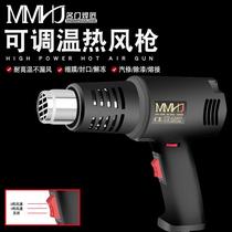 G200T adjustable temperature hot air gun small film portable drying gun high power industrial heat shrinkable film hair dryer baking gun-