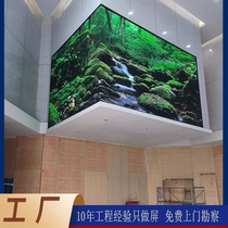 Indoor LED high-definition display school hospital airport full-color exhibition hall stage ktv flexible live broadcast room conference room