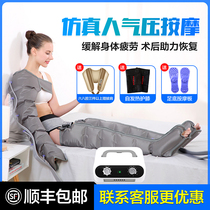 Leg massager fully automatic foot kneading home elderly physical therapy package intelligent air wave pressure massager