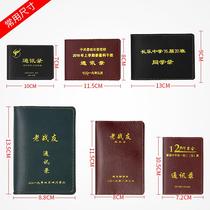 皮套烫金同学通讯录定制制作皮面电话本簿校友战友录订做印刷设计
