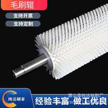 Industrial cleaning brush nylon wire roller brush small dust removal hard bristle hollow round brush roller cleaning machine brush roller