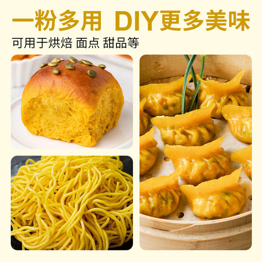 Calabaza en polvo, polvo comercial de frutas y verduras, colorantes alimentarios, bola de masa en polvo, repostería, bollos al vapor, pasteles de fideos naturales