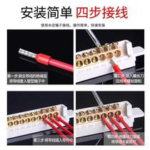 Meilan terminal block 6 6 zero ground bar terminal block 9 9 copper bar 12 12 distribution box neutral line ground terminal block