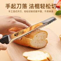 Special bread knife that does not drop residue stainless steel serrated knife slice cutter household baking tools cake knife toast knife