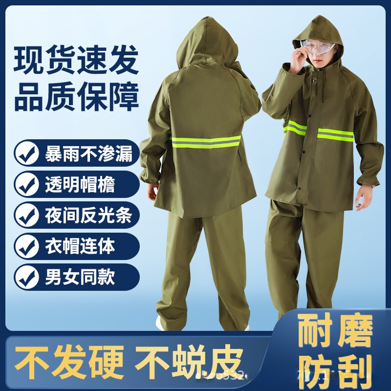 Extra Thick Tendon Raincoat Canvas Split Set for Adults, Outdoor Cycling, Single-Layer Thickened Construction Site Reflective Raincoat Set with Rain Pants